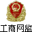 网（wǎng）络（luò）经（jīng）济主体信息
