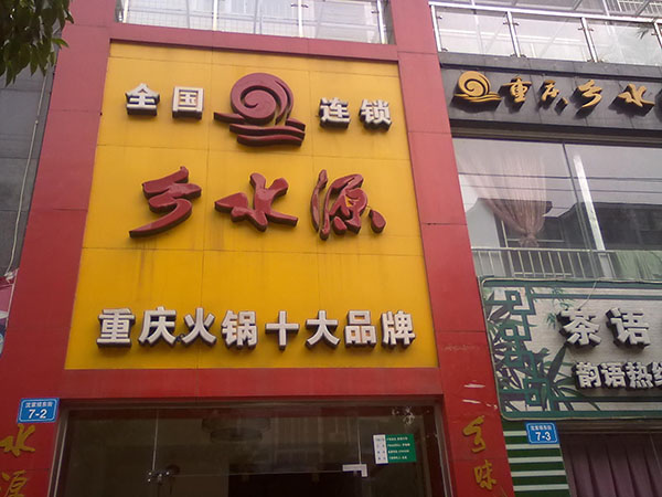 &#66;&#71;&#22823;&#28216;&#40;&#20013;&#22269;&#41;&#21807;&#19968;&#23448;&#26041;&#32593;&#31449;