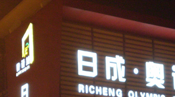 &#66;&#71;&#22823;&#28216;&#40;&#20013;&#22269;&#41;&#21807;&#19968;&#23448;&#26041;&#32593;&#31449;