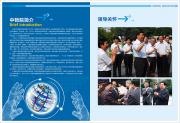 &#66;&#71;&#22823;&#28216;&#40;&#20013;&#22269;&#41;&#21807;&#19968;&#23448;&#26041;&#32593;&#31449;