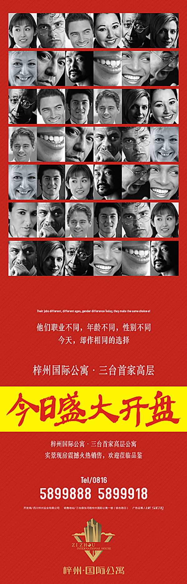 &#66;&#71;&#22823;&#28216;&#40;&#20013;&#22269;&#41;&#21807;&#19968;&#23448;&#26041;&#32593;&#31449;
