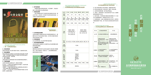 &#66;&#71;&#22823;&#28216;&#40;&#20013;&#22269;&#41;&#21807;&#19968;&#23448;&#26041;&#32593;&#31449;