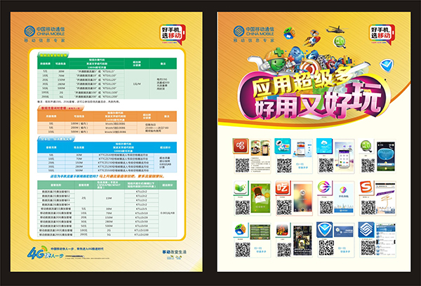 &#66;&#71;&#22823;&#28216;&#40;&#20013;&#22269;&#41;&#21807;&#19968;&#23448;&#26041;&#32593;&#31449;