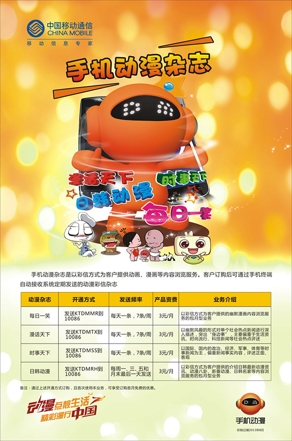 &#66;&#71;&#22823;&#28216;&#40;&#20013;&#22269;&#41;&#21807;&#19968;&#23448;&#26041;&#32593;&#31449;