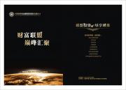 &#66;&#71;&#22823;&#28216;&#40;&#20013;&#22269;&#41;&#21807;&#19968;&#23448;&#26041;&#32593;&#31449;