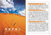 &#66;&#71;&#22823;&#28216;&#40;&#20013;&#22269;&#41;&#21807;&#19968;&#23448;&#26041;&#32593;&#31449;