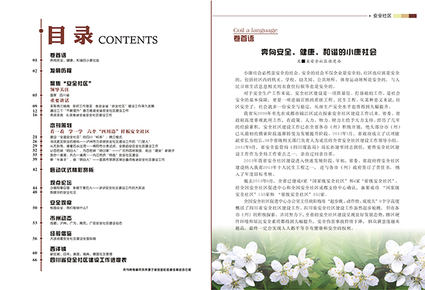 &#66;&#71;&#22823;&#28216;&#40;&#20013;&#22269;&#41;&#21807;&#19968;&#23448;&#26041;&#32593;&#31449;