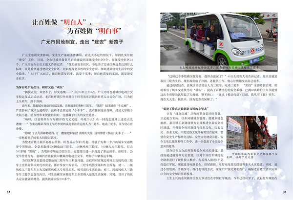 &#66;&#71;&#22823;&#28216;&#40;&#20013;&#22269;&#41;&#21807;&#19968;&#23448;&#26041;&#32593;&#31449;