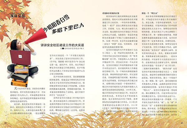 &#66;&#71;&#22823;&#28216;&#40;&#20013;&#22269;&#41;&#21807;&#19968;&#23448;&#26041;&#32593;&#31449;