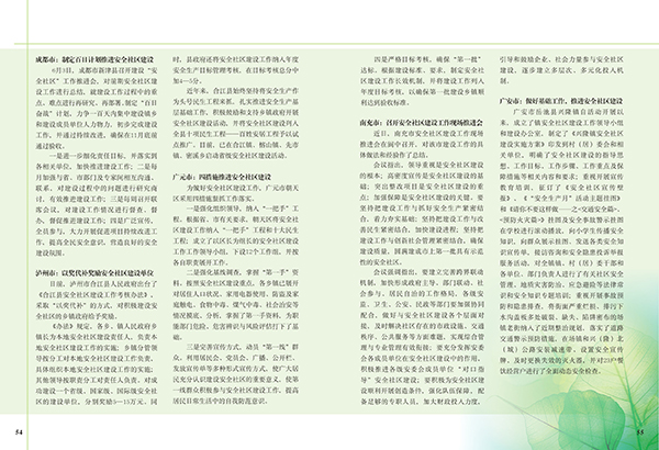 &#66;&#71;&#22823;&#28216;&#40;&#20013;&#22269;&#41;&#21807;&#19968;&#23448;&#26041;&#32593;&#31449;
