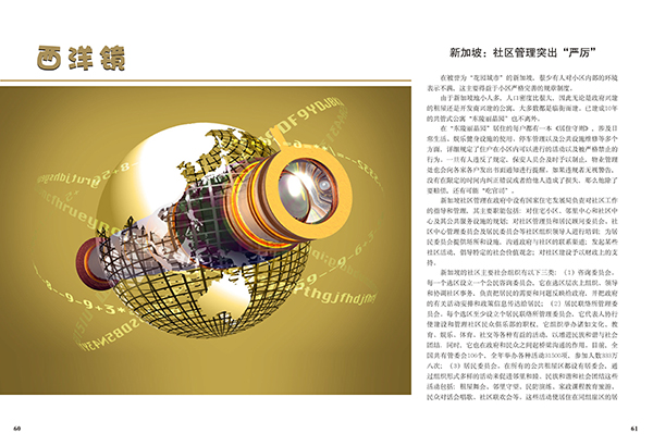 &#66;&#71;&#22823;&#28216;&#40;&#20013;&#22269;&#41;&#21807;&#19968;&#23448;&#26041;&#32593;&#31449;