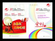 &#66;&#71;&#22823;&#28216;&#40;&#20013;&#22269;&#41;&#21807;&#19968;&#23448;&#26041;&#32593;&#31449;