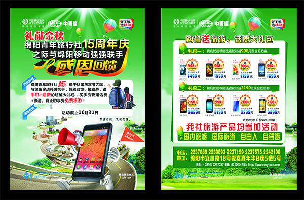 &#66;&#71;&#22823;&#28216;&#40;&#20013;&#22269;&#41;&#21807;&#19968;&#23448;&#26041;&#32593;&#31449;